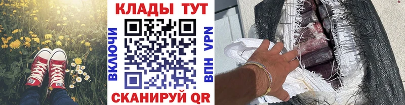 Купить наркотик Пересвет АМФ Каннабис Мефедрон ГАШИШ APVP