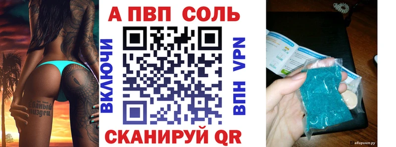 Alfa_PVP VHQ darknet как зайти Пересвет