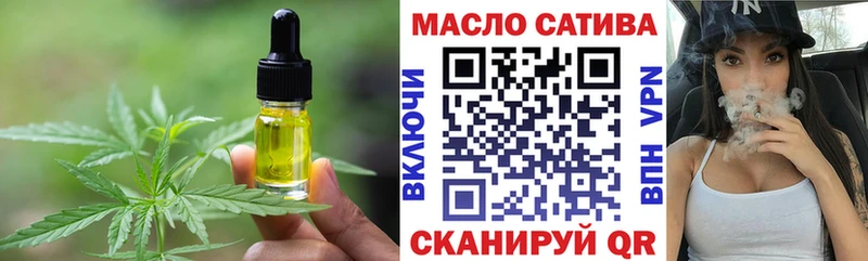 Печенье с ТГК марихуана Пересвет