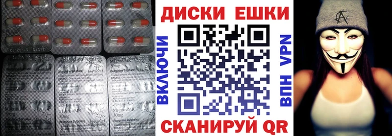 сайты даркнета телеграм  хочу наркоту  блэк спрут сайт  Пересвет  ЭКСТАЗИ 300 mg 