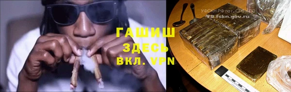 герыч Балахна