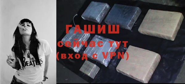 герыч Балахна