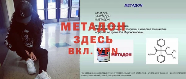 герыч Балахна