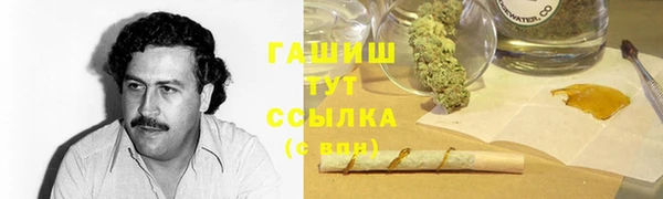 герыч Балахна