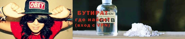 герыч Балахна