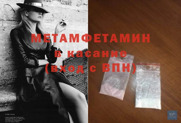 МДМА Белоозёрский