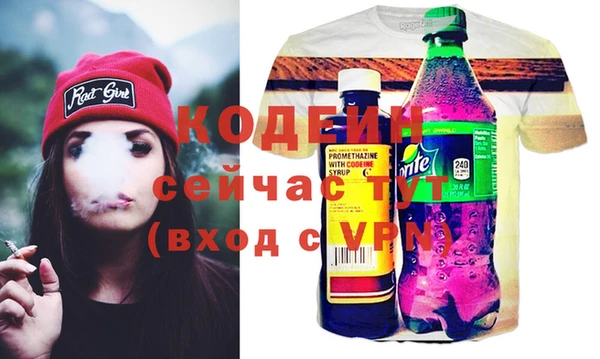 бутик Баксан