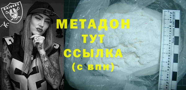 МДМА Белоозёрский