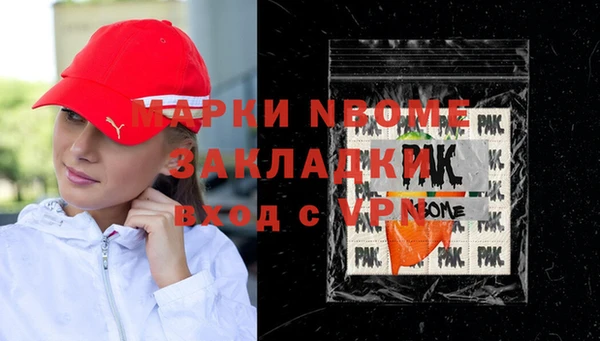 МДМА Приозерск