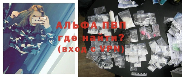 герыч Балахна