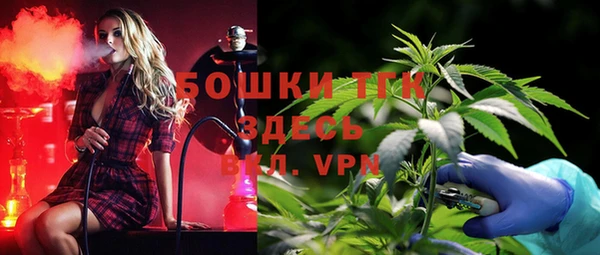 герыч Балахна