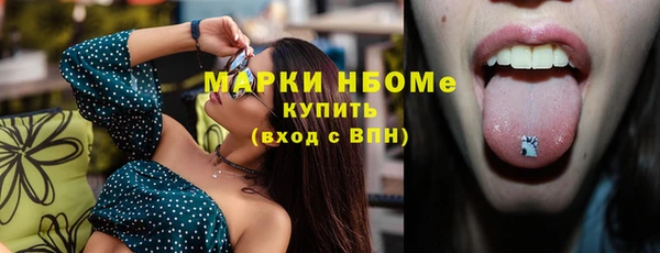 бутик Баксан