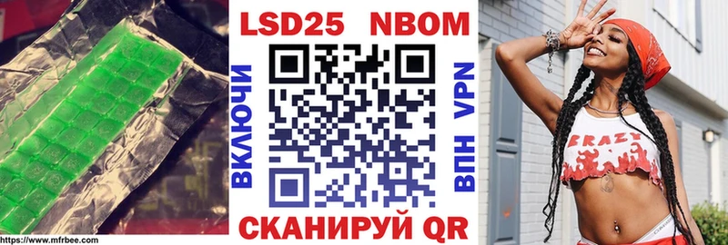 LSD-25 экстази кислота omg сайт Пересвет