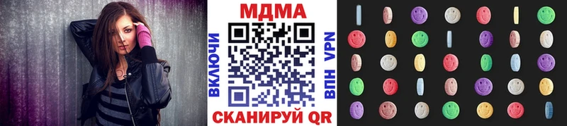 MEGA сайт  Пересвет  MDMA Molly 