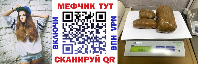 Меф VHQ  Пересвет 