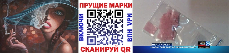 mega tor  Пересвет  Марки N-bome 1500мкг  купить наркоту 