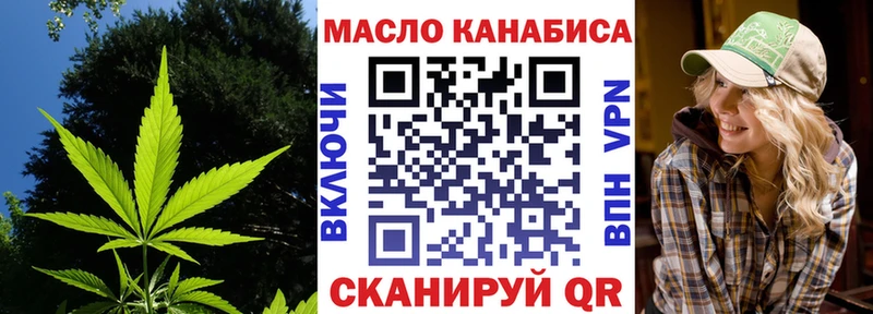 Дистиллят ТГК Wax  Пересвет 